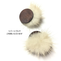 4pcs★back fur wood cabochon・beigewhite（バックファー付きウッドカボション） 2枚目の画像