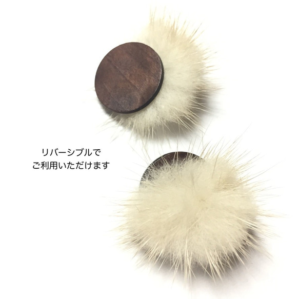 4pcs★back fur wood cabochon・beigewhite（バックファー付きウッドカボション） 2枚目の画像