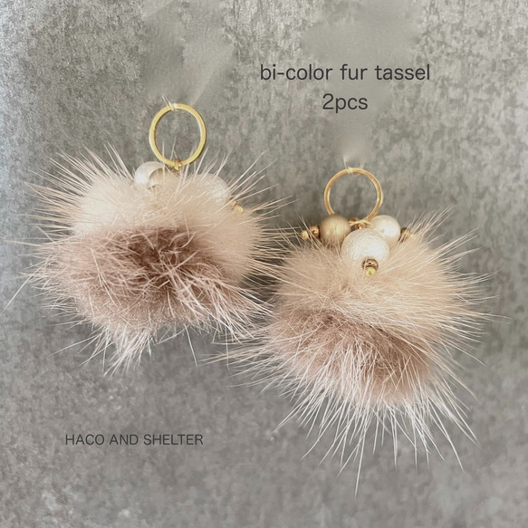 ２pcs★bi-color fur tassel・beigewhite  camel（バイカラー ファータッセル） 1枚目の画像