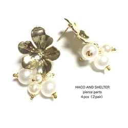 4pcs(2pair)★flower pierce・pearl tassel（ピアスパーツ） 1枚目の画像