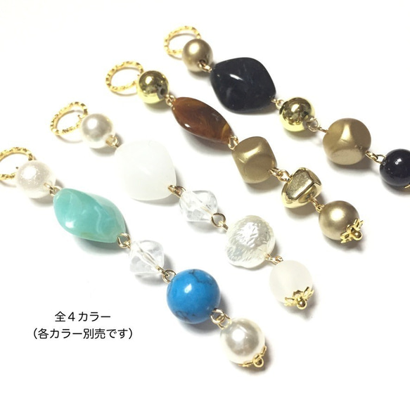４pcs★opaque combination charm・pearl×turquoise（コンビネーションチャーム） 4枚目の画像