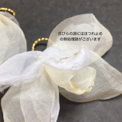 ２pcs★chiffon petal tassel・beigewhite（ シフォンタッセルチャーム） 2枚目の画像