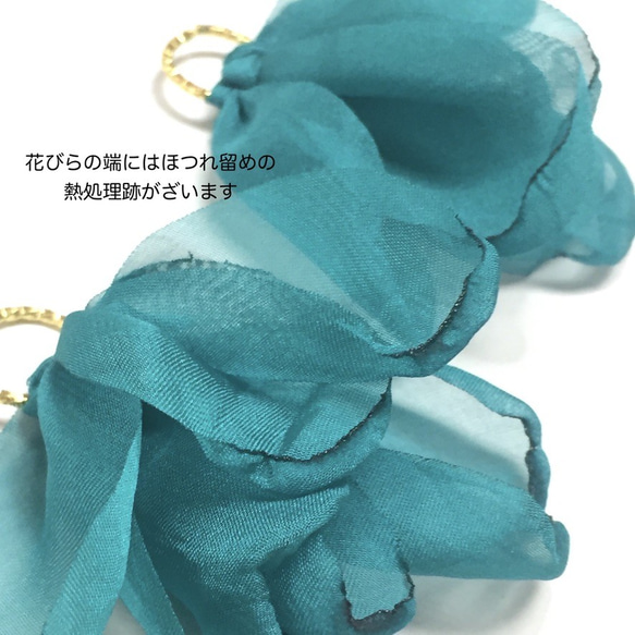 ２pcs★chiffon petal tassel・emerald（ シフォンタッセルチャーム） 2枚目の画像