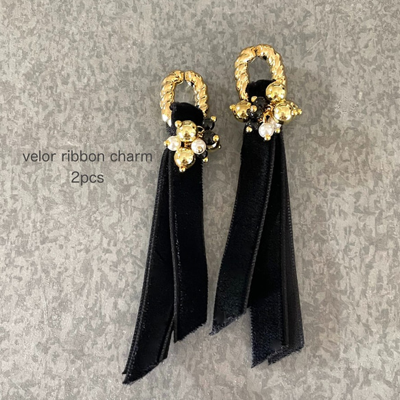 2pcs★velour ribbon tassel charm・black（ベロアタッセルチャーム） 1枚目の画像