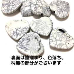 White Heart☆Cabochon・12コ(ラージサイズ） 3枚目の画像