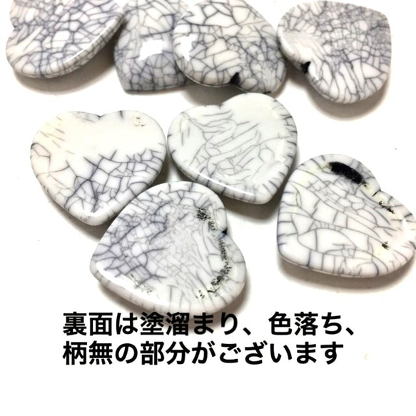 White Heart☆Cabochon・12コ(ラージサイズ） 3枚目の画像