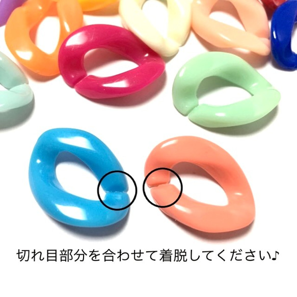 Lollipop! Linking Ring・30コ☆plastic 4枚目の画像