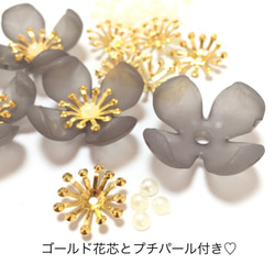 【花芯＆プチパール付】elegance petal・gray☆ 各12コ（計36コ） 3枚目の画像