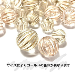 Clear×Gold ball・38コ☆3size・Acrylic beads 2枚目の画像