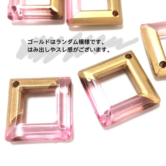 half gold clear pink・16コ☆Acrylic beads 2枚目の画像