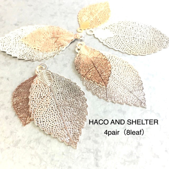 ◆Double Lace Leaf・pinkgold＆silver◆4set・8枚(フックピアス4コおまけ付） 1枚目の画像