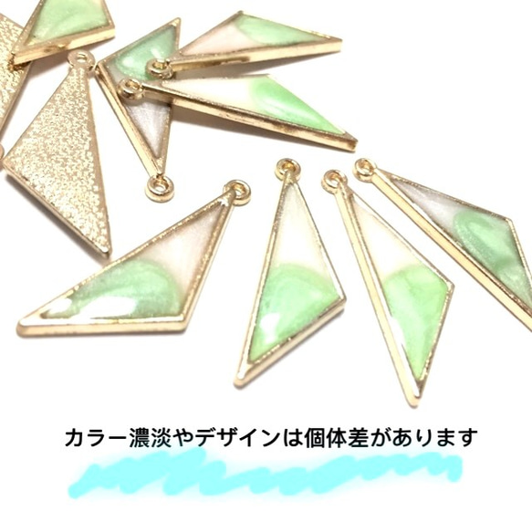 mint sherbet triangle・10コ☆charm 4枚目の画像