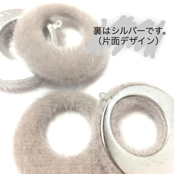 mofu mofu big ring・４コ☆grege 4枚目の画像