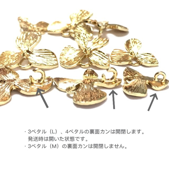 joint petal gold triple design★9pcs 4枚目の画像