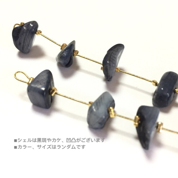 shell monotone branch★4pcs 2枚目の画像