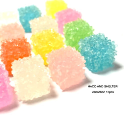 16pcs★sherbet cube(acrylic cabochon) 1枚目の画像