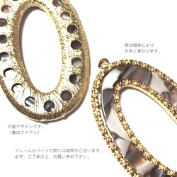 gold frame big charm/beige★2pcs（acetylcellulose） 2枚目の画像