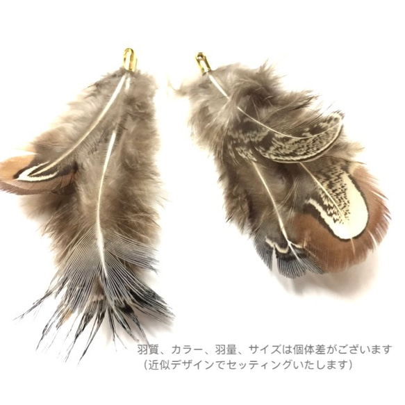 4pcs★camel volume feather 2枚目の画像