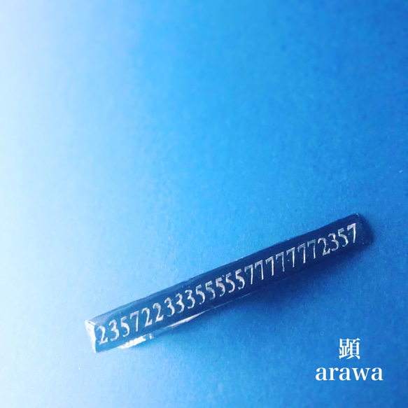 「2357223335555577777772357」素数ネクタイピン【理系・数学シリーズ】 