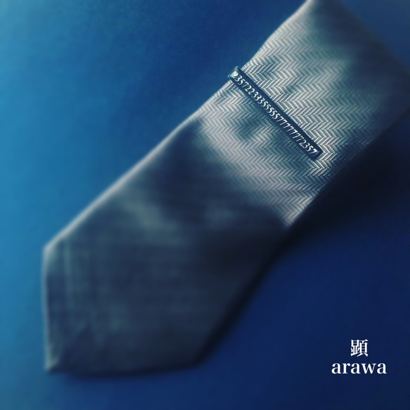 「2357223335555577777772357」素数ネクタイピン【理系・数学シリーズ】 