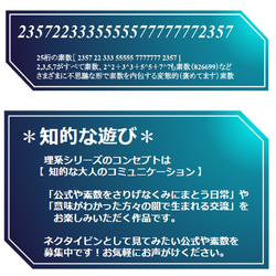 「2357223335555577777772357」素数ネクタイピン【理系・数学シリーズ】 5枚目の画像