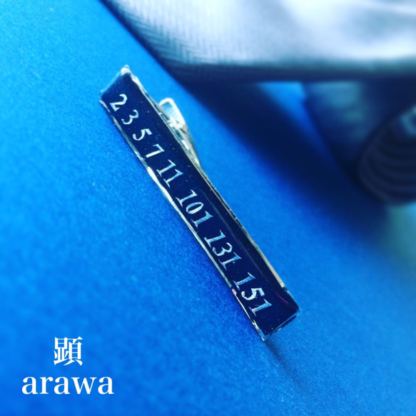 回文素数ネクタイピン【理系・数学シリーズ】 *…*…*…*…*…*…*…*…*…*