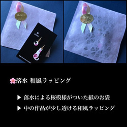 桜白ネコ【永遠に咲き誇るSakuraシリーズ】 3枚目の画像