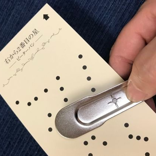 ステーションメロディ・オルゴール・ボックスセット　第一弾　未使用品 やさしさで溢れるように 小倉しんこう JUJU【MM308S+HCJ