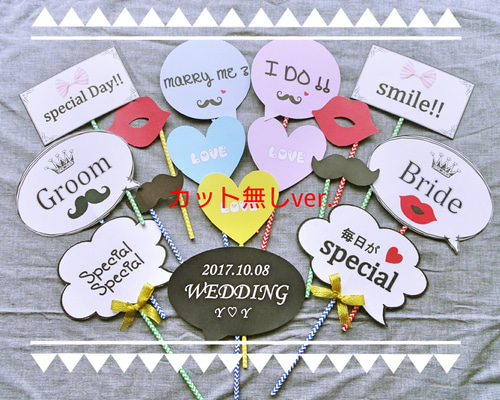 結婚式♡フォトプロップス12本セット(*ˊ˘ˋ*)。♪:*° 結婚式♡フォトプロップス12本セット(*ˊ˘ˋ*)。♪:*° ウェディング