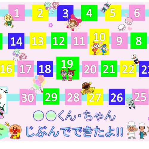 トイレトレーニングシート♡お手伝いシート♡ トイレトレーニングシート♡お手伝いシート♡ 【公式通販】