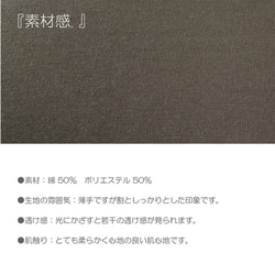 ☆SALE☆ゆったりシンプルTシャツ 【charcoal　gray】 5枚目の画像