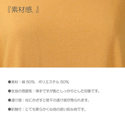 ☆SALE☆ゆったりシンプルTシャツ 【mustard】 5枚目の画像