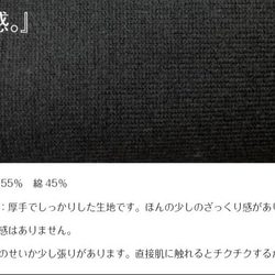 大人カジュアル7分袖パーカー 4枚目の画像