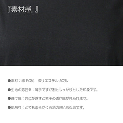 ゆったりシンプルＴシャツ【natural black】 5枚目の画像