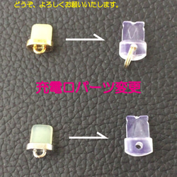 Dべっ甲柄＆スマイル　コネクター（充電口）アクセサリー 4枚目の画像