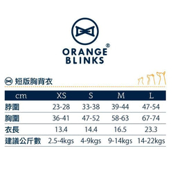 <OrangeBlinks> 玩色系列 POLO衫胸背衣 深綠條紋款 XS/S/M/L 第7張的照片