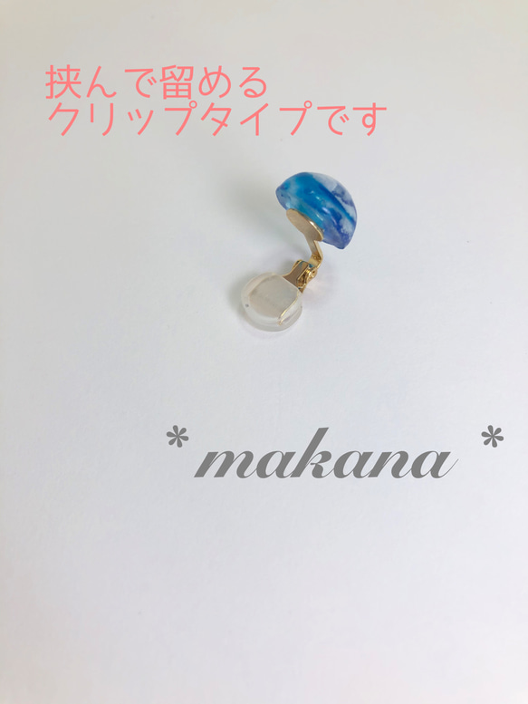 再販⭐︎お空のマスクチャーム 〜黄昏〜 マスクアクセサリー 空 マスクのお洒落に クリップタイプ 4枚目の画像