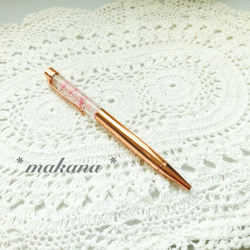 ハーバリウムボールペン ~プリンセスのドレス~ ピンク 2枚目の画像