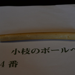 仏様の木　菩提樹の小枝ボールペン　No4 2枚目の画像