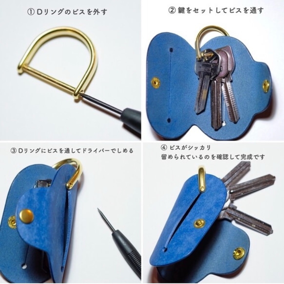 スライドコンパクトキーケース 7枚目の画像