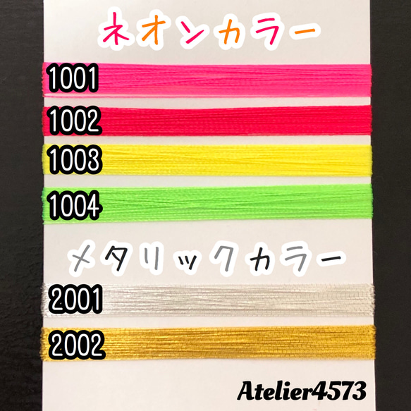 取り外せるから安心‼️【靴用】刺繍のお名前ボタン 6枚目の画像