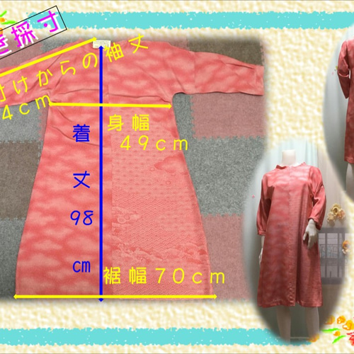小紋のワンピース ピンク 着物リメイク ワンピース K.S 通販 7954330