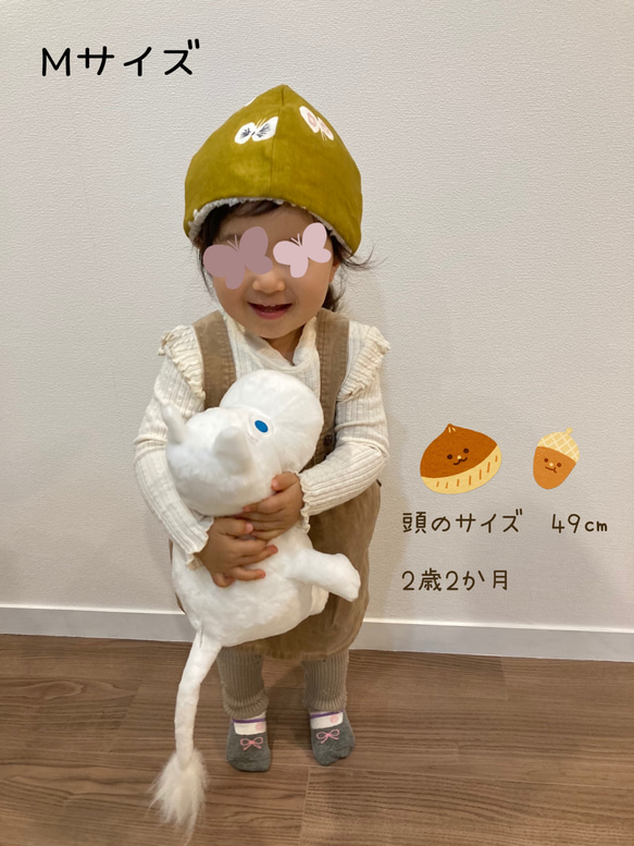 ☆こびとのぼうし　ボアぼうし　帽子　minäperhonen キッズ　Mサイズ　hana hane 5枚目の画像