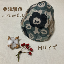 ☆こびとのぼうし　Mサイズ  キッズ　帽子minäperhonen　millefiori 2枚目の画像