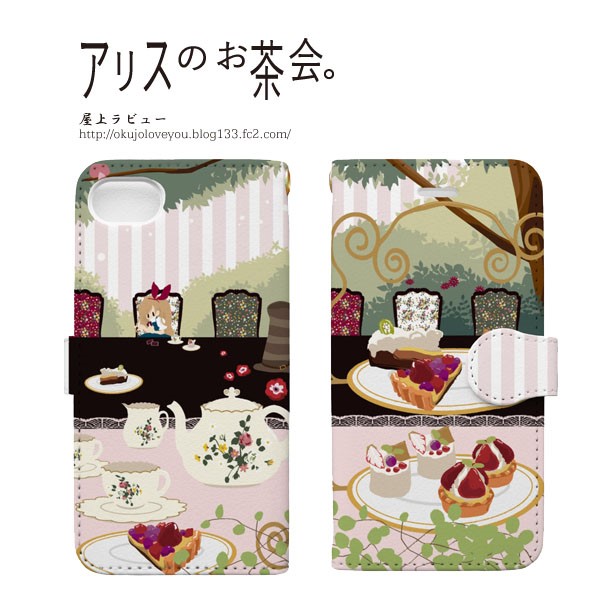 アリスソフト　ALICESOFT　スマホケース 手帳型マルチケース　ランス０１