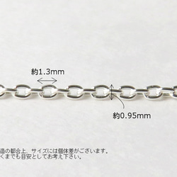 SILVER925　ネックレスチェーン　小豆　金具と仕様 4枚目の画像