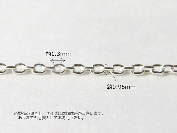 SILVER925　ネックレスチェーン　小豆　金具と仕様 4枚目の画像