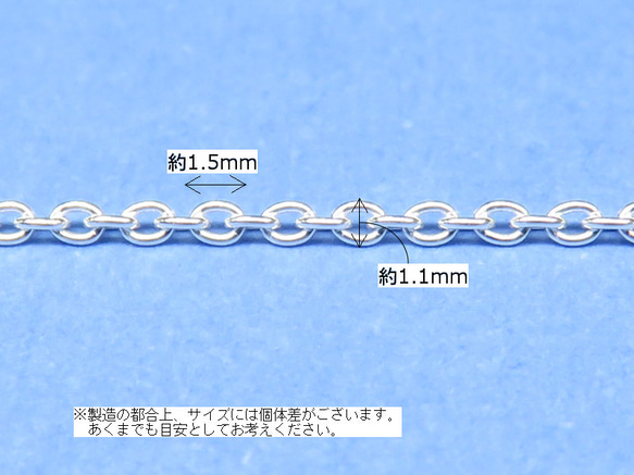 SILVER925　ネックレスチェーン　小豆(M)　金具と仕様 5枚目の画像