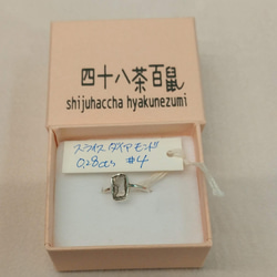 スライスダイヤ　SILVER925ピンキーリング　定価5800円 1枚目の画像