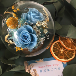 永生玫瑰花球（藍色系） 情人節禮物 第1張的照片